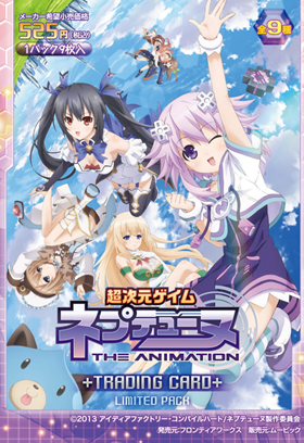 TVアニメ「超次元ゲイム ネプテューヌ」公式サイト