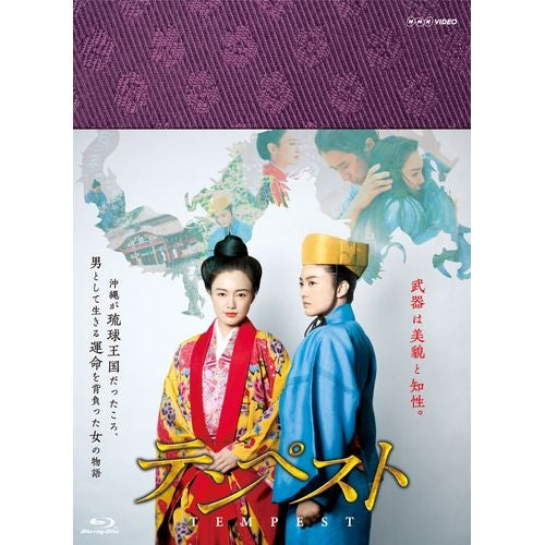 テンペスト ブルーレイBOX 全5枚＋特典DVD1枚 -NHKグループ公式通販