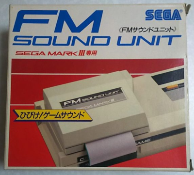 SEGA MARK IIIの改造 後編
