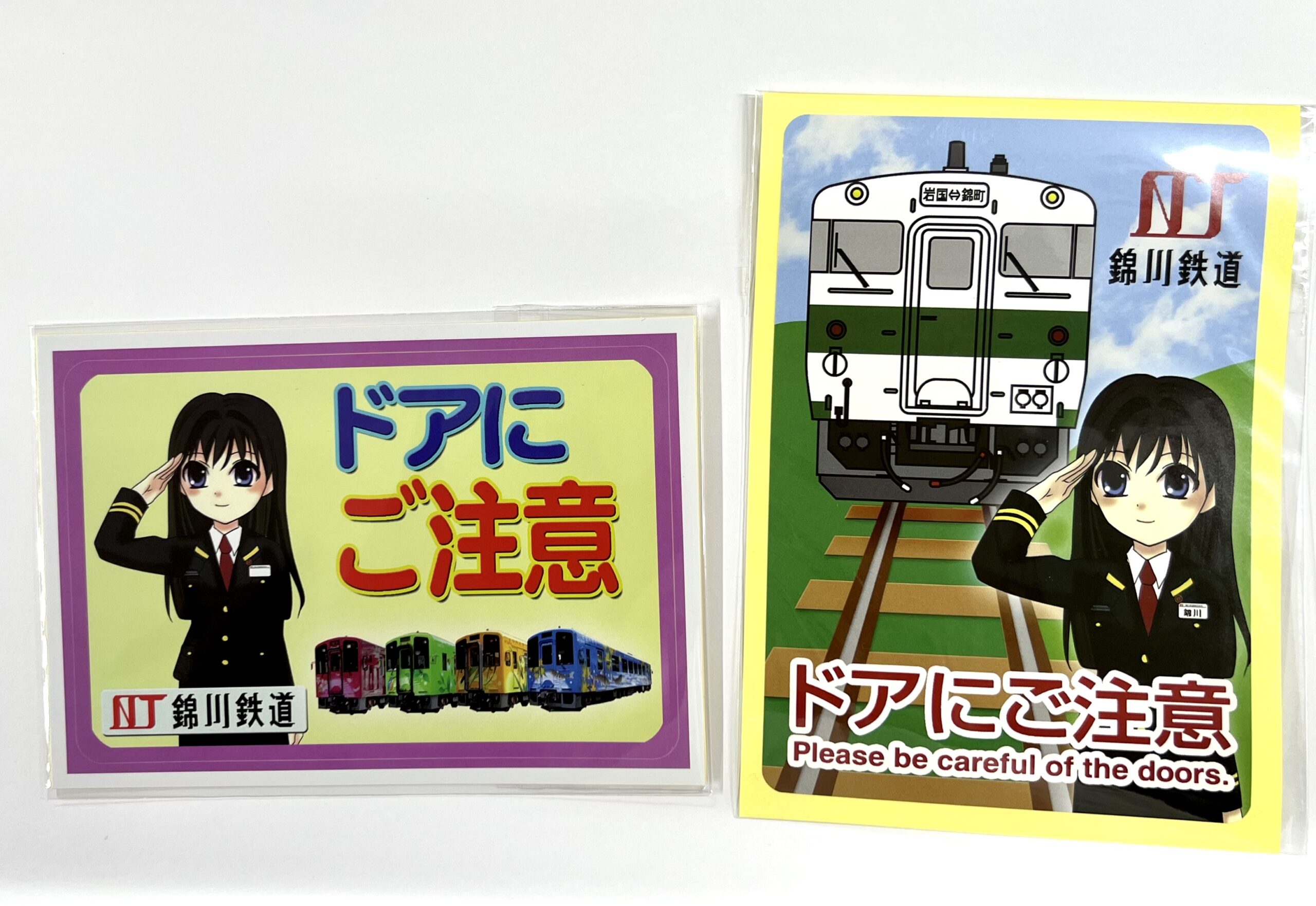 清流線グッズ – 錦川鉄道株式会社
