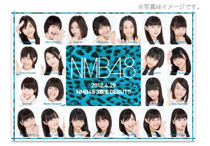 雑貨｜グッズ｜NMB48公式サイト