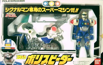 カーレンジャー プラデラ ポリスピーダー 爆走戦隊カーレンジャー DX