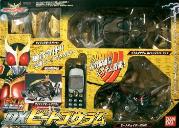 ビートチェイサー2000＆ビートゴウラム2000