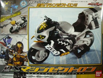 マシンゼクトロン