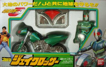 ジェイクロッサー