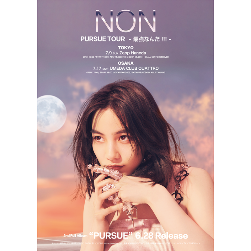 PURSUE B2ポスター – NON GOODS SHOP