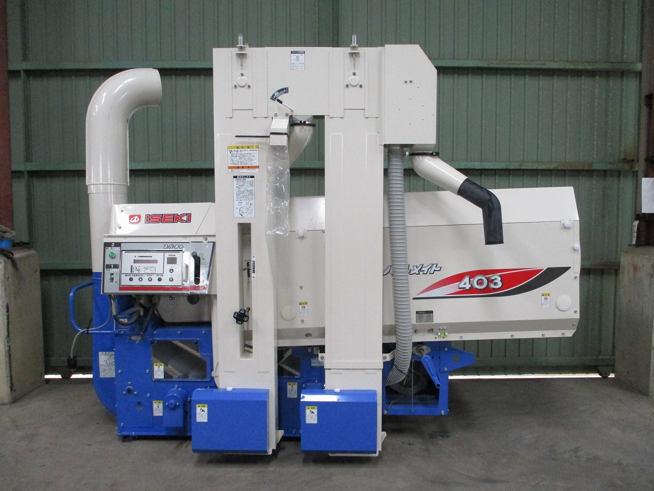イセキ 籾摺機 MXP403-X | のうき屋 ONLINE STORE