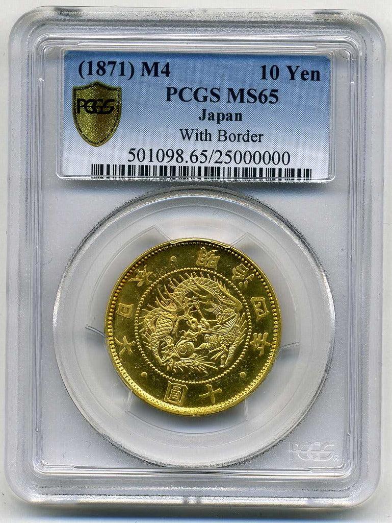 Old 10-yen gold coin Meiji 4 years Wheeled PCGS MS65 PCGS 25