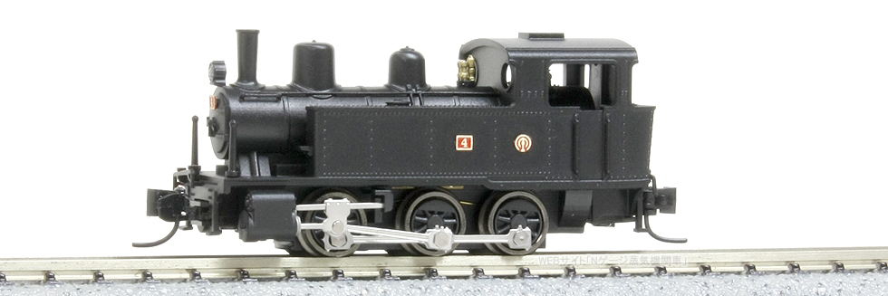 Cタンク(0-6-0) その2(3)