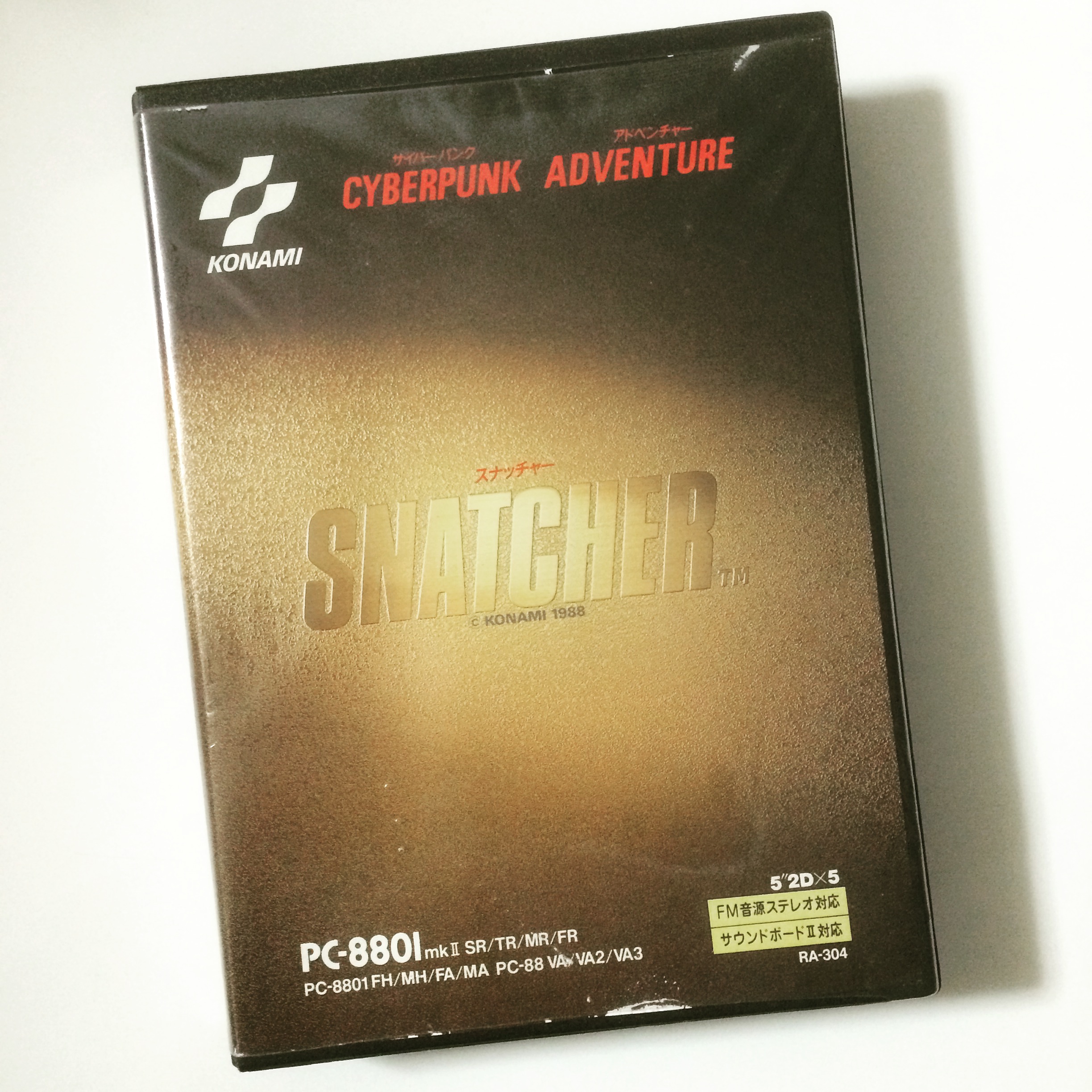 特集『スナッチャー』 | officeARKの、いつもピコピコやってます