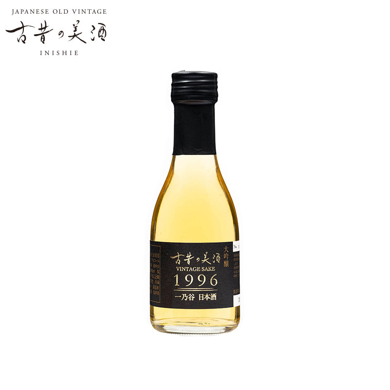 1996 一乃谷｜厳選した古酒 古昔の美酒（いにしえのびしゅ） – 【古昔