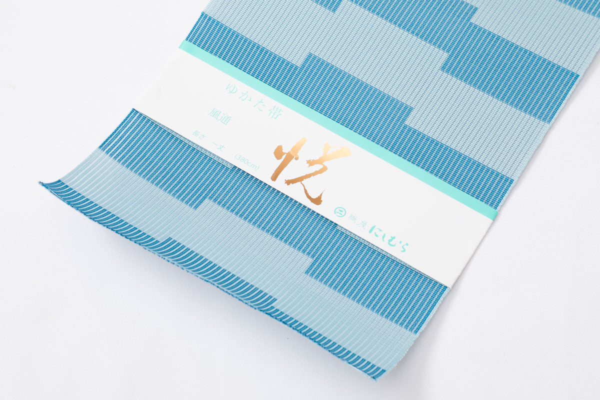 ゆかた帯 正絹 紗 半幅帯 西村織物 博多帯 水色 ブルー 博多織 浴衣帯