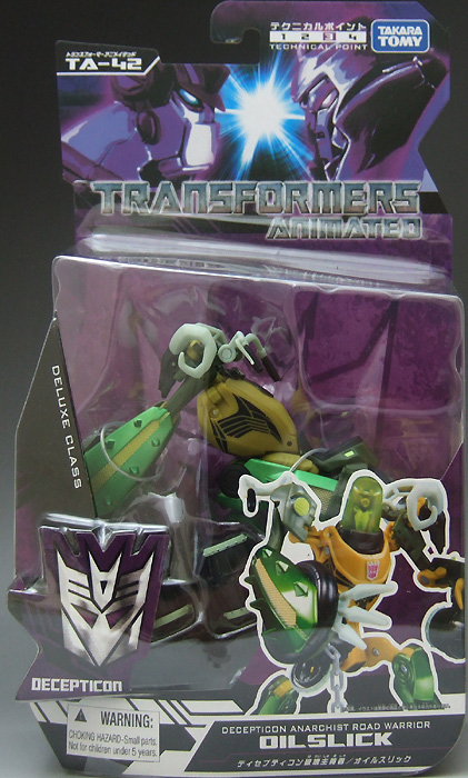 TA－42 ディセプティコン破壊主義者/オイルスリック