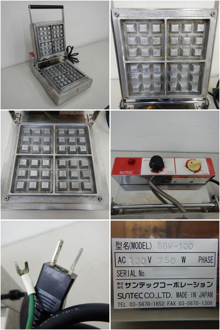 値下げ】【中古】 A04963 ベルギーワッフルベーカー 4/4 サンテック