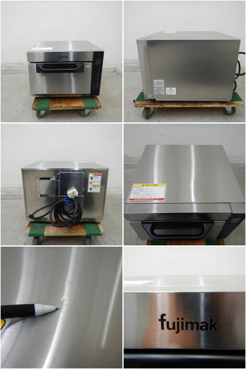 中古】 A06877 ウェーブスター スピードトースター フジマック