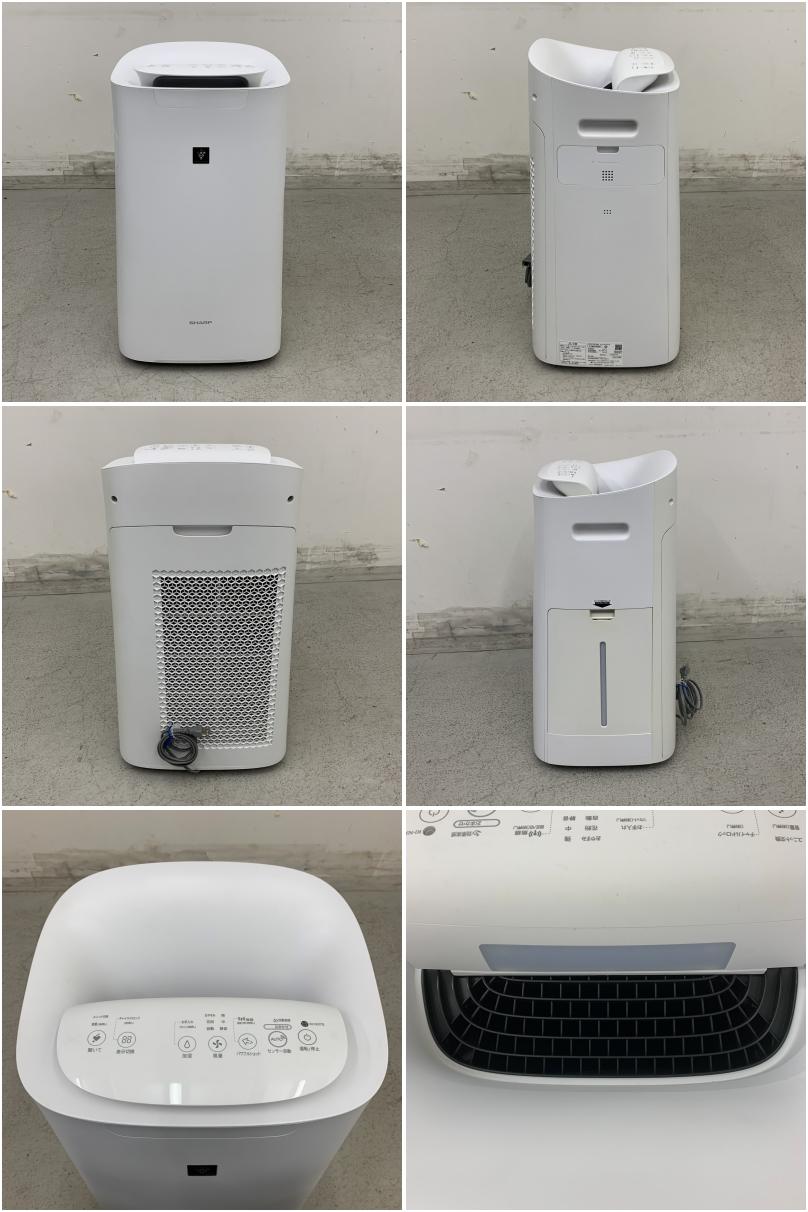 値下げ】【中古】 A07772 加湿空気清浄機 シャープ KI-NX75-W プラズマ
