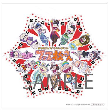 特典 | TVアニメ「おそ松さん」公式サイト