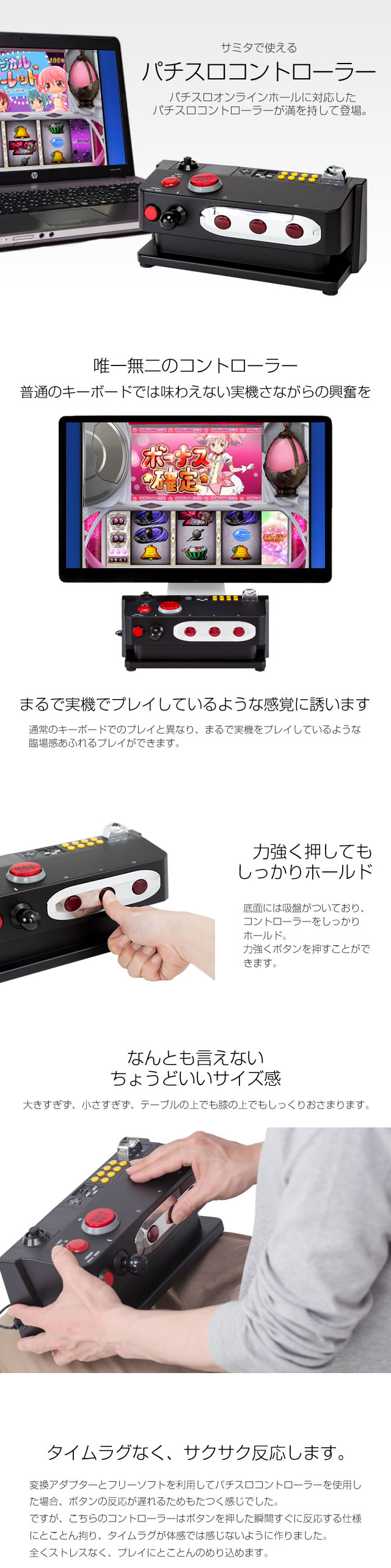 2016/5/29〕 サミタ対応のパチスロコントローラー！お客様のあったら