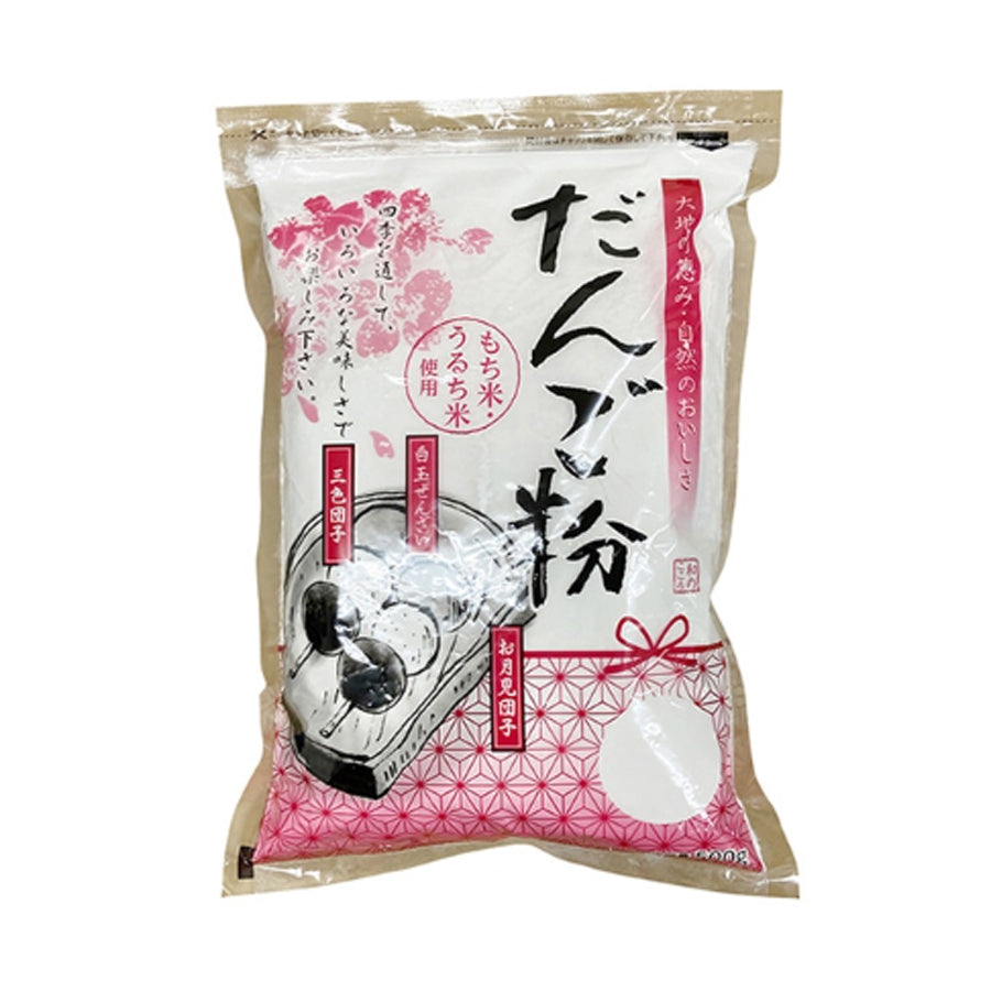 団子粉 500g ( だんご / 餅 / もち )| A-プライス | A-プライス