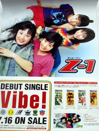 上戸彩☆Fan Site