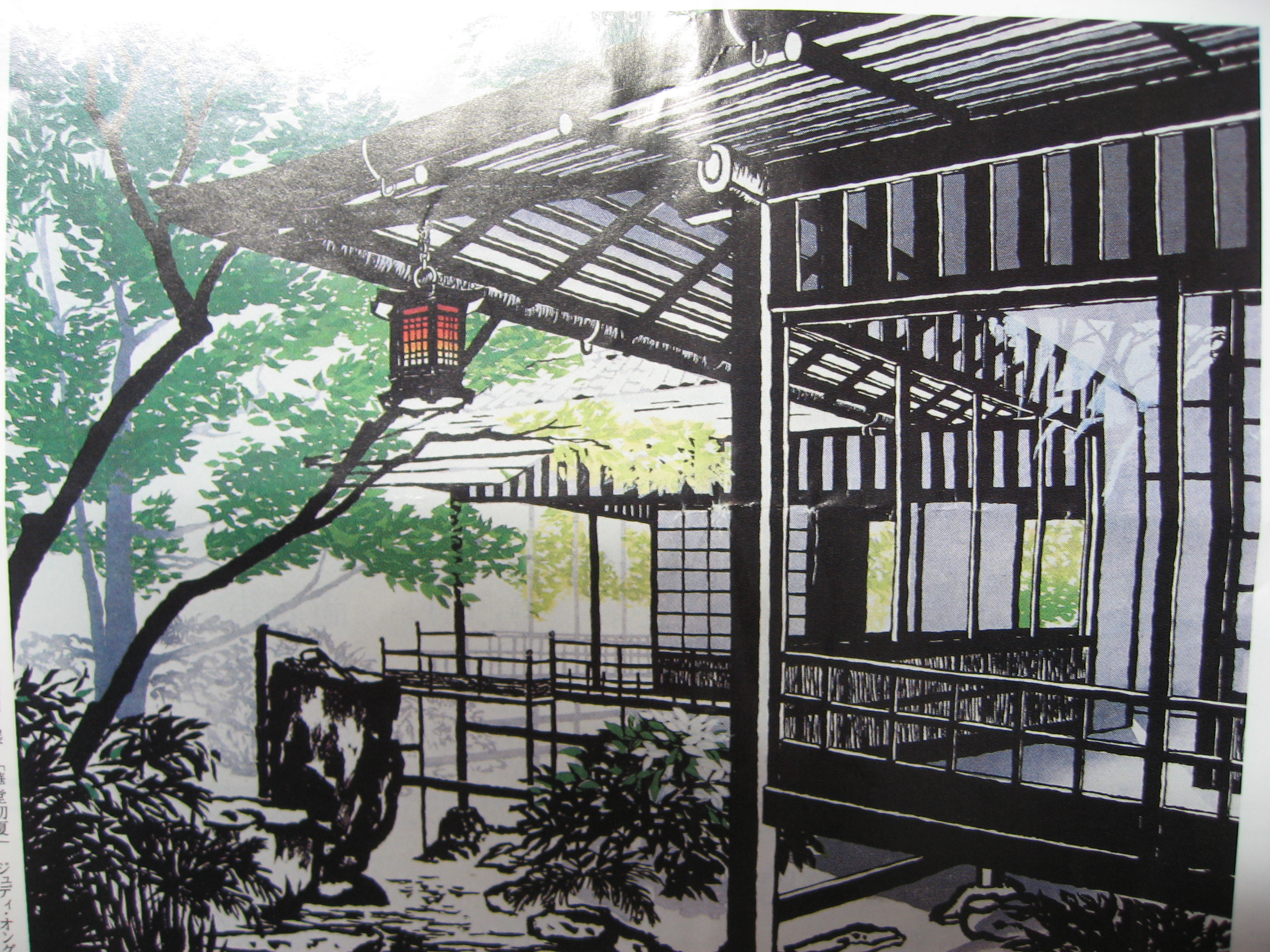 木版画家ジュディオング（倩玉）: 壺中水明庵