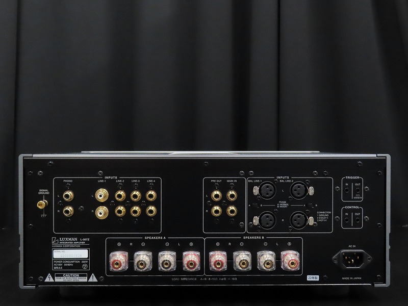 LUXMAN - ラックスマン】の【プリメインアンプ／L-507Z】を 群馬県館林