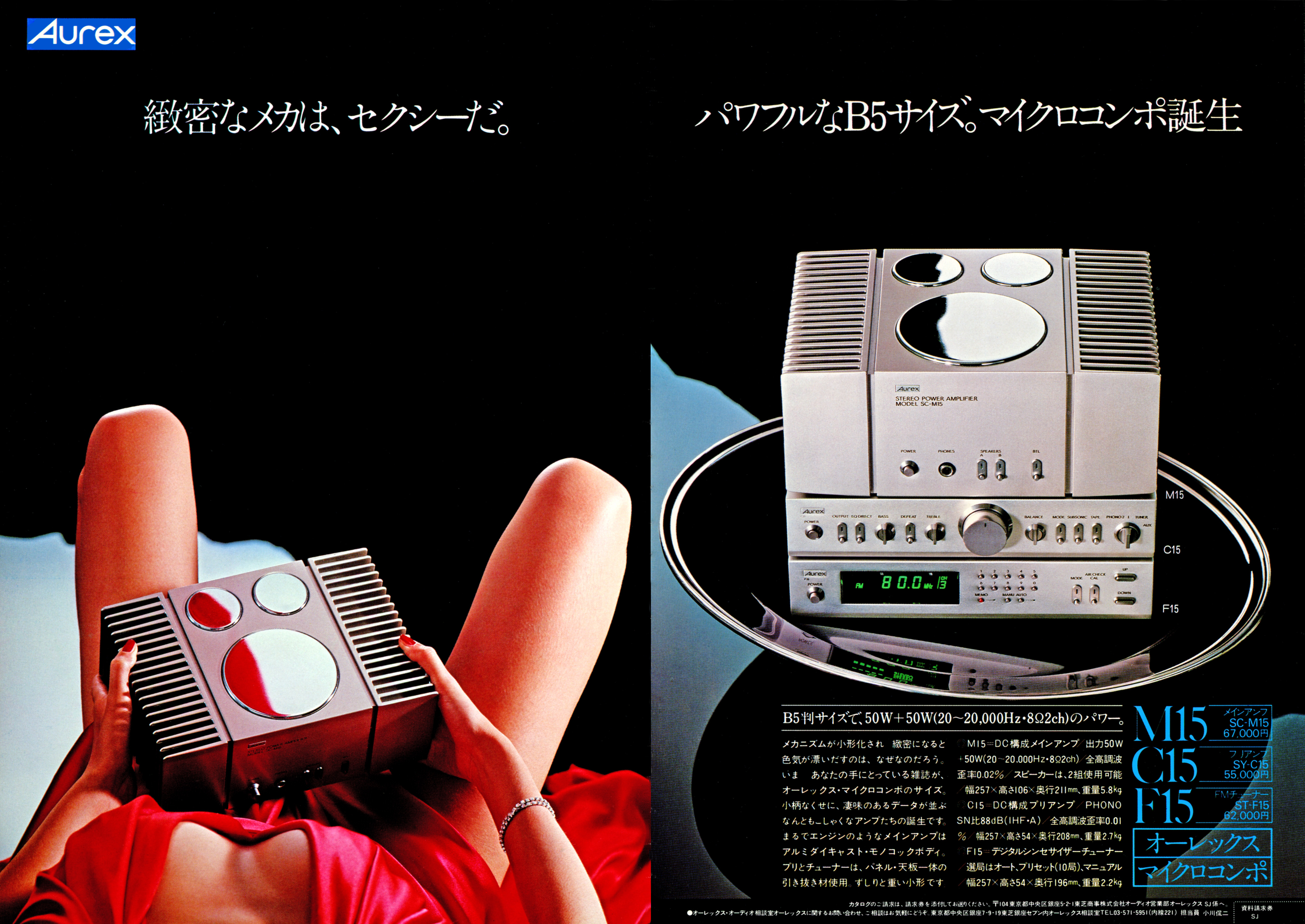 SC-M15 | the re:View (in the past)