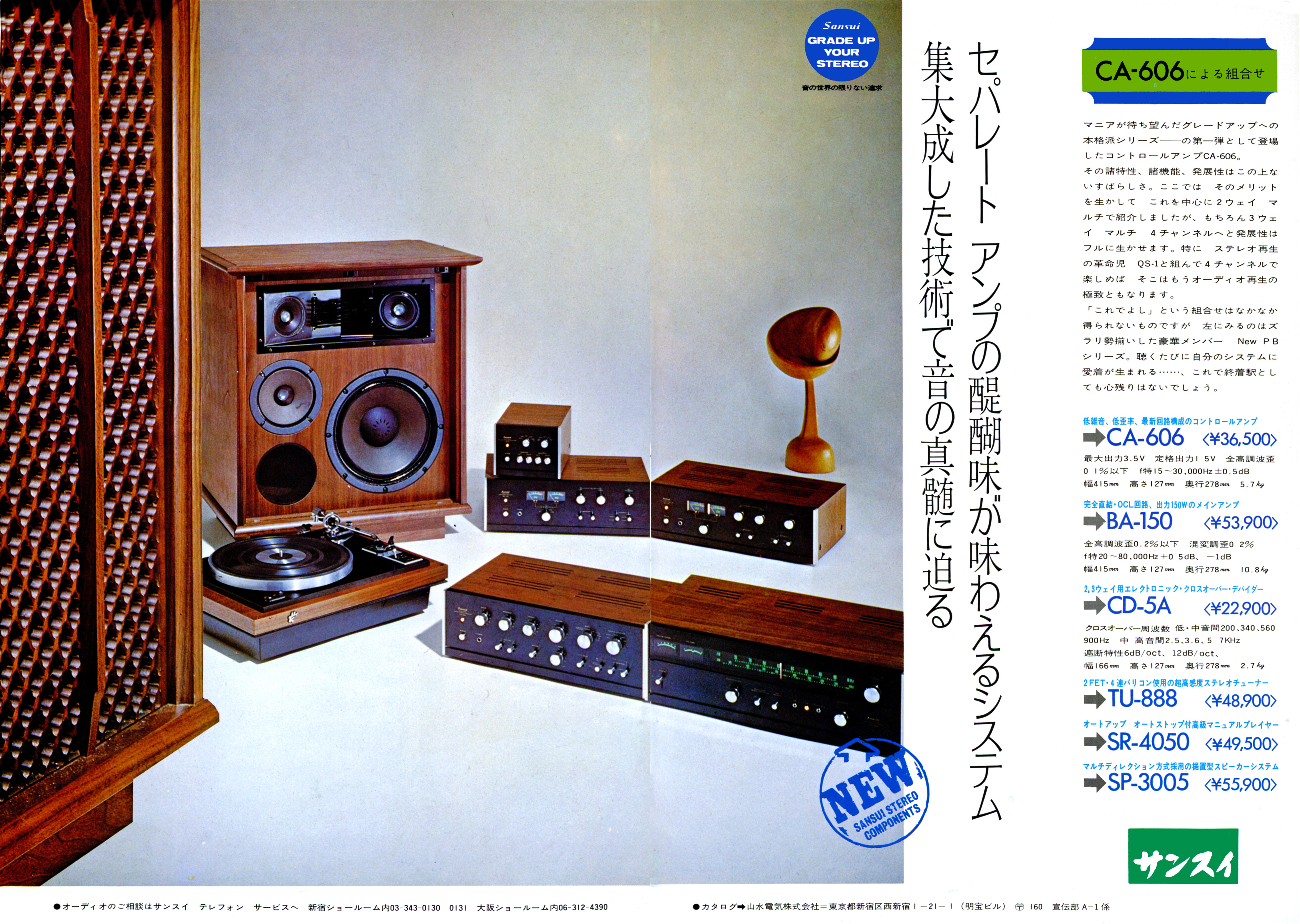 CD5 | the re:View (in the past)