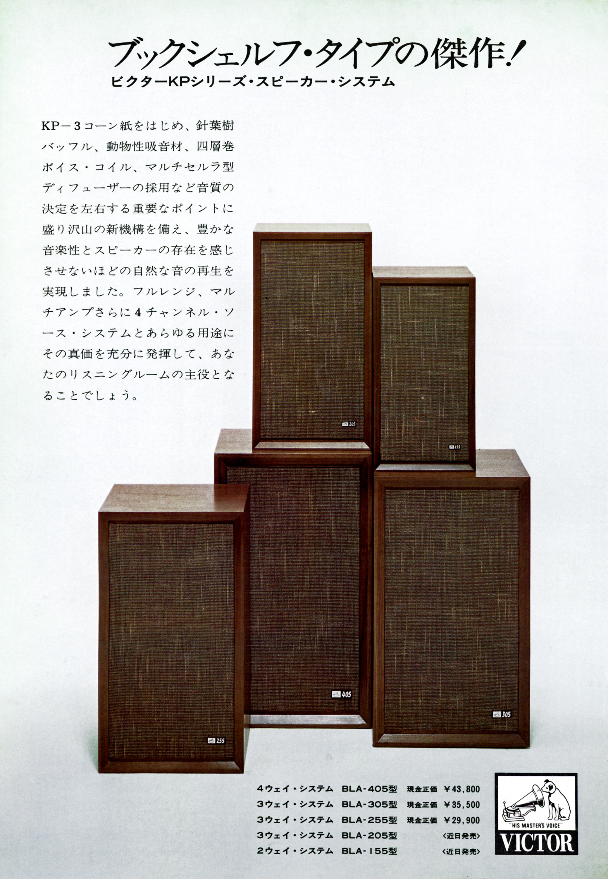 BLA405 | the re:View (in the past)