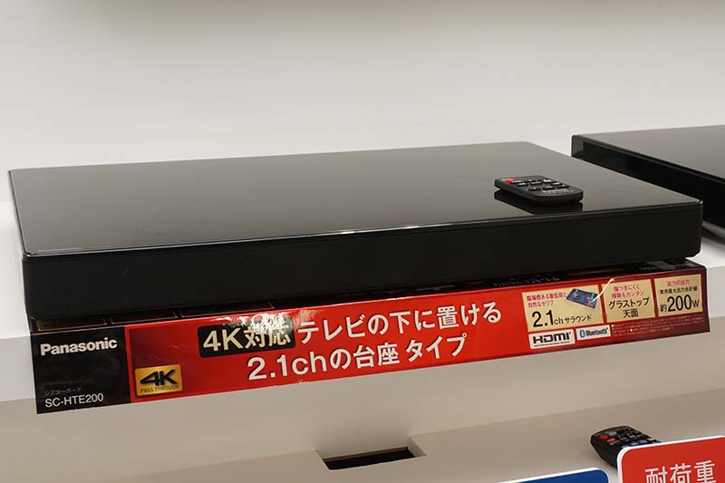 パナソニック、HDCP 2.2/4Kパススルー対応の2.1chシアターボード - AV