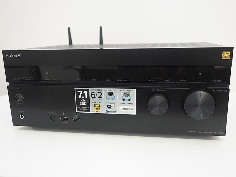 ソニー、DSDネイティブ再生/無線リアスピーカー対応のAVアンプ。4万円