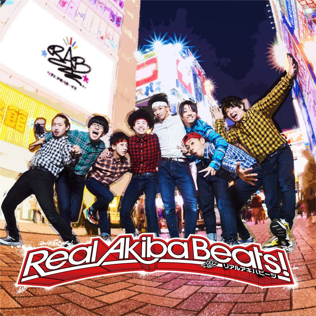 RABオリジナルCDアルバム 第1弾「Real Akiba Beats!」購入特典に関して
