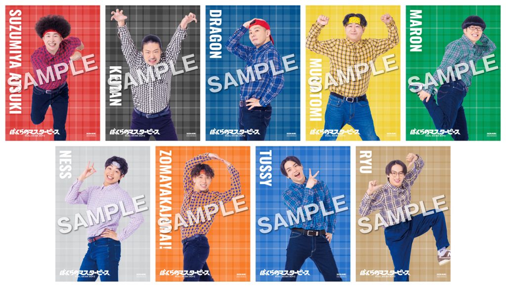 REAL AKIBA BOYZファースト・フルアルバム「ぼくらのマスターピース