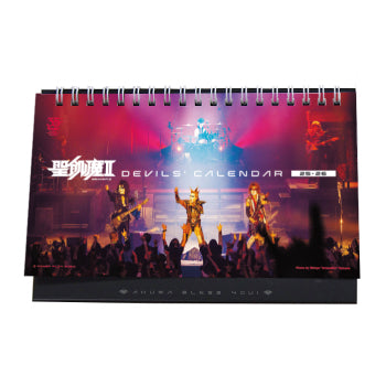 35++聖飢魔Ⅱカレンダー D.C.25～26