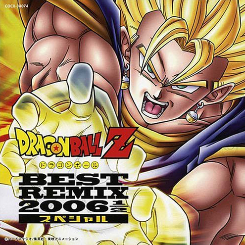 ドラゴンボールZ BEST REMIX 2006 1/2 スペシャル – KAGEYAMA HIRONOBU