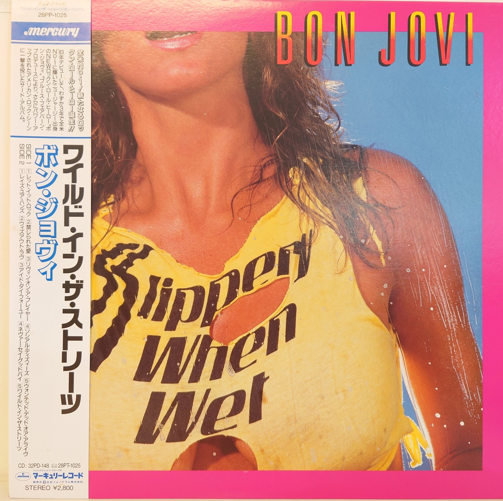Bon Jovi – Slippery When Wet | 中古レコード通販・買取のアカル