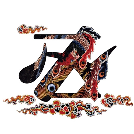 AKIO BEATS WORKS::卍LINE / MUZICAL PHOENIX