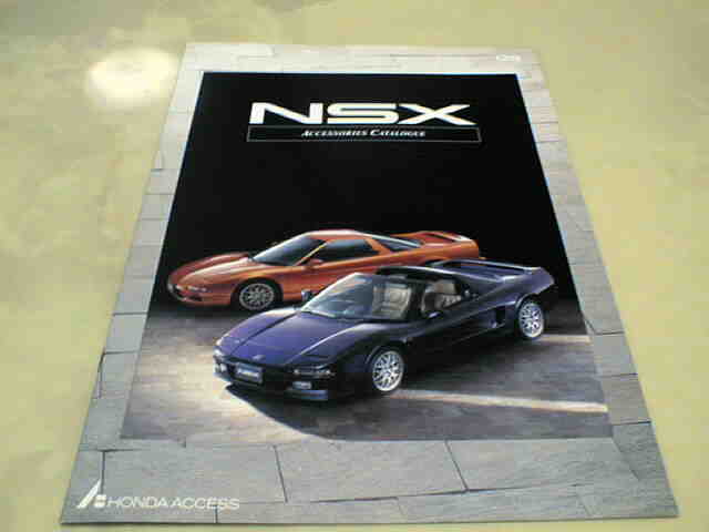 NSXグッズコレクションROOM 26