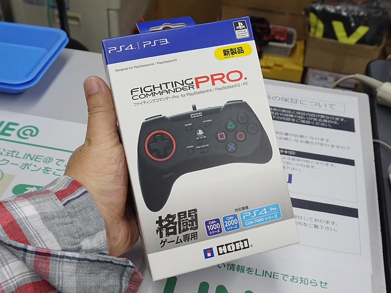 HORIの格闘ゲーム専用パッド「ファイティングコマンダーPro.」が発売