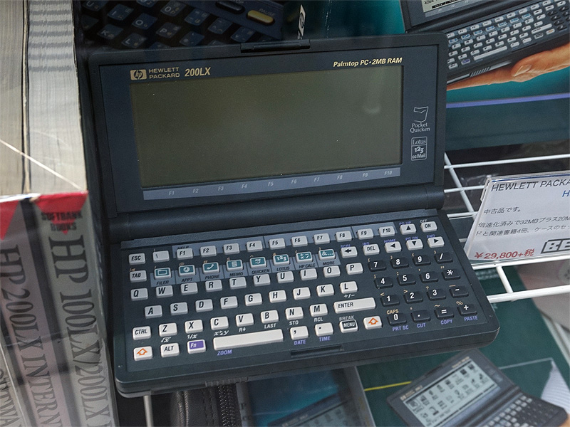 ハンドヘルドPC「HP 200LX」の“倍速化モデル”が税込3.3万円 （取材中に
