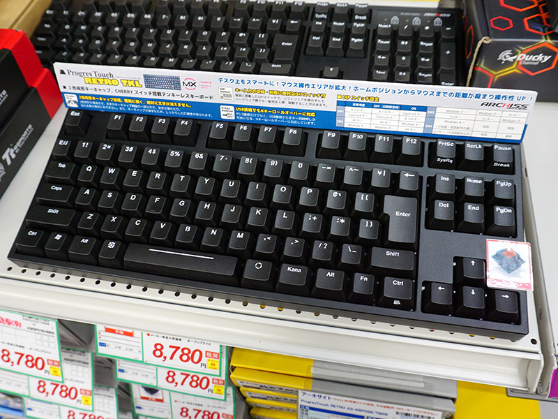 2色成形キー/Cherry軸採用キーボードにテンキーレスモデルが登場、計8