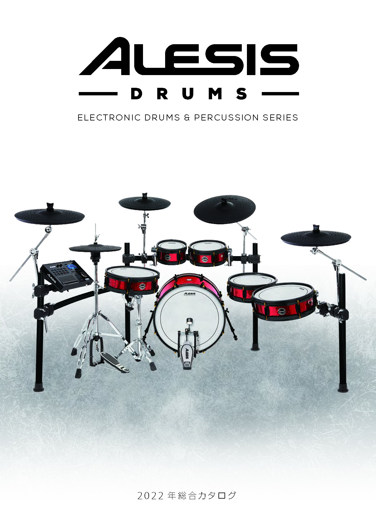 製品情報：CRIMSON MESH KIT：Alesis