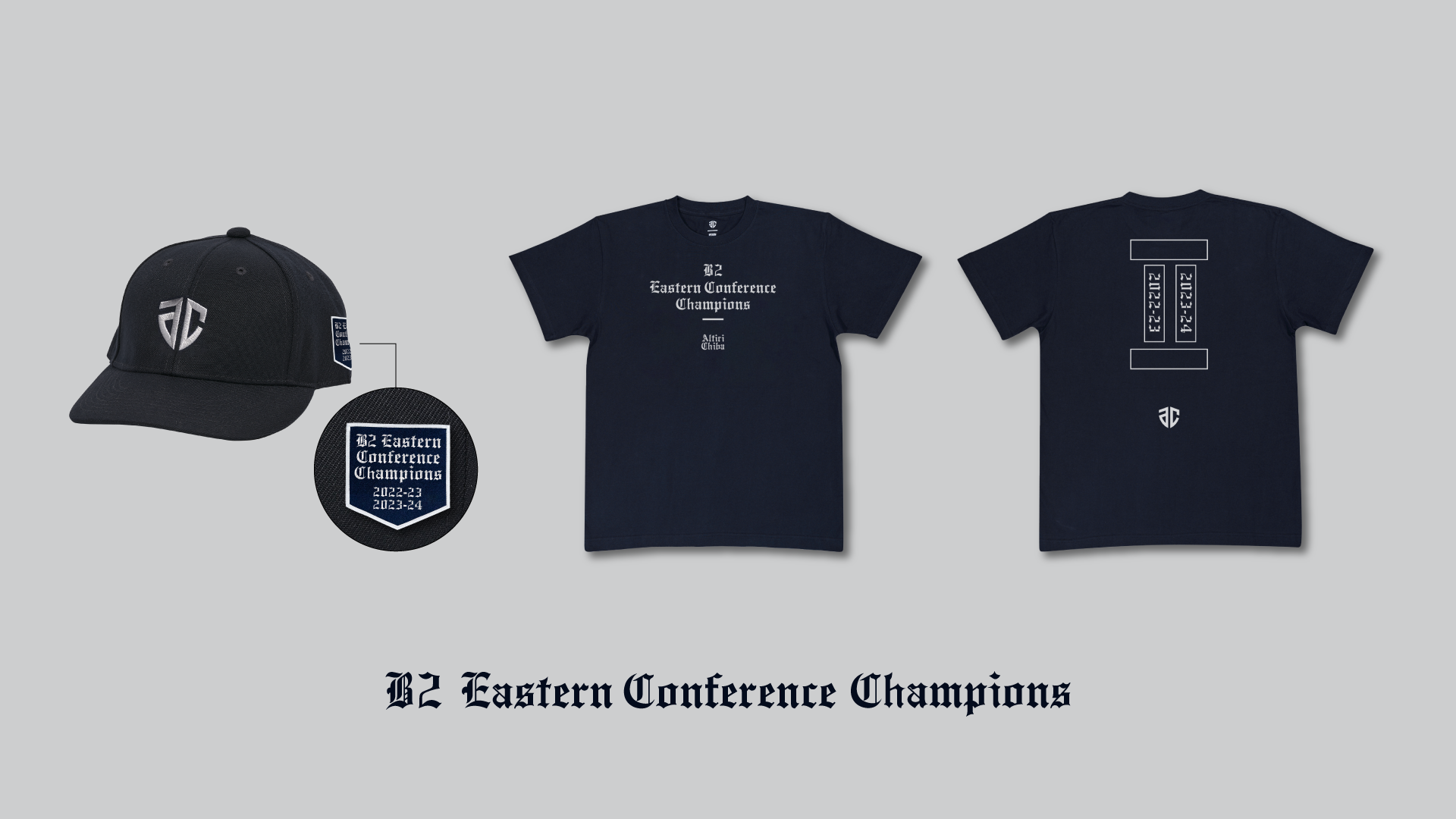 B2東地区優勝記念アイテム販売のお知らせ | アルティーリ千葉