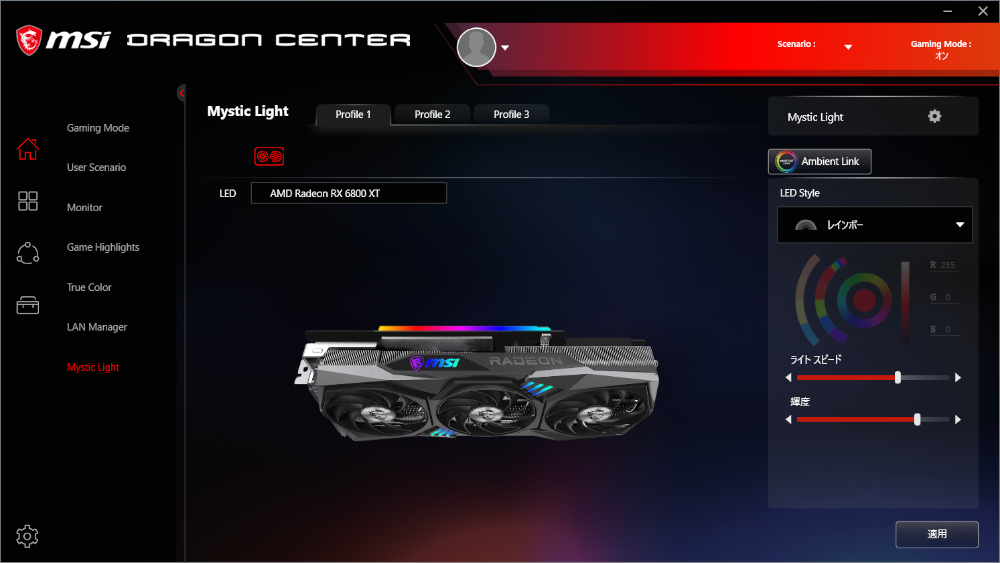 4Kゲーミングもこなすコスパ良好なMSI「Radeon RX 6800 XT GAMING X