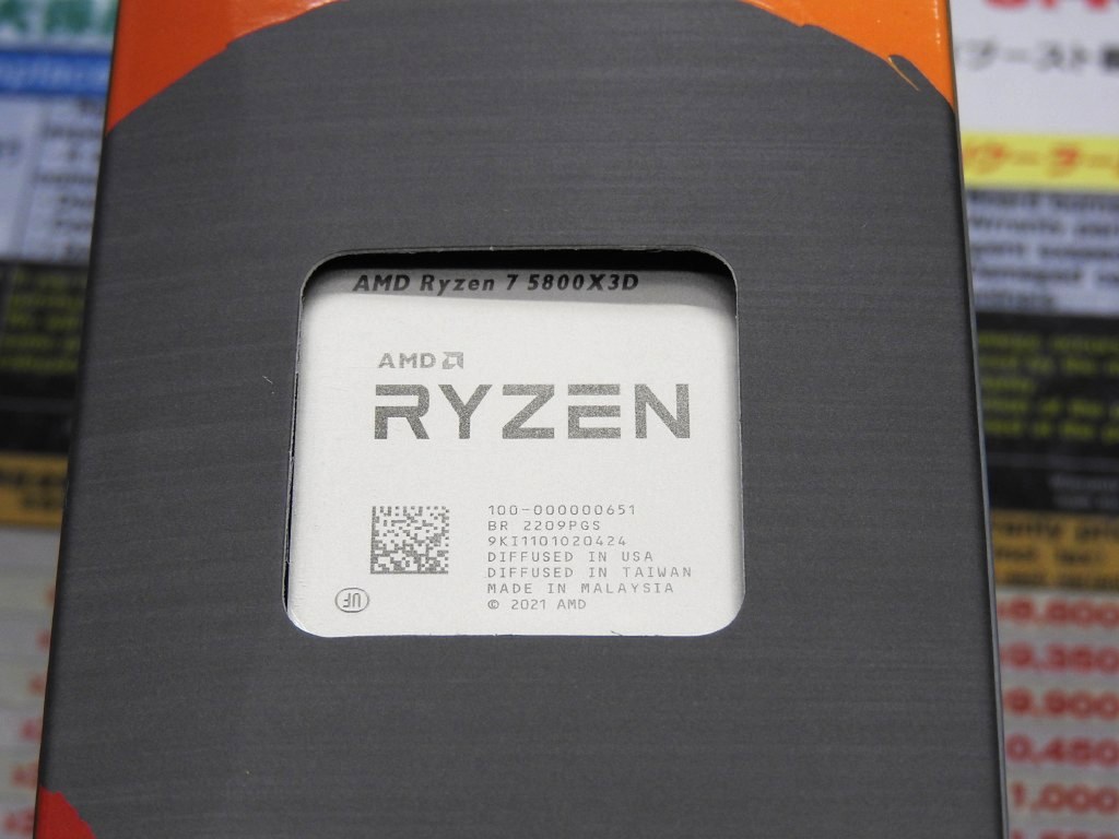 3D V-Cache採用の新型CPU「Ryzen 7 5800X3D」が発売｜AMD HEROES