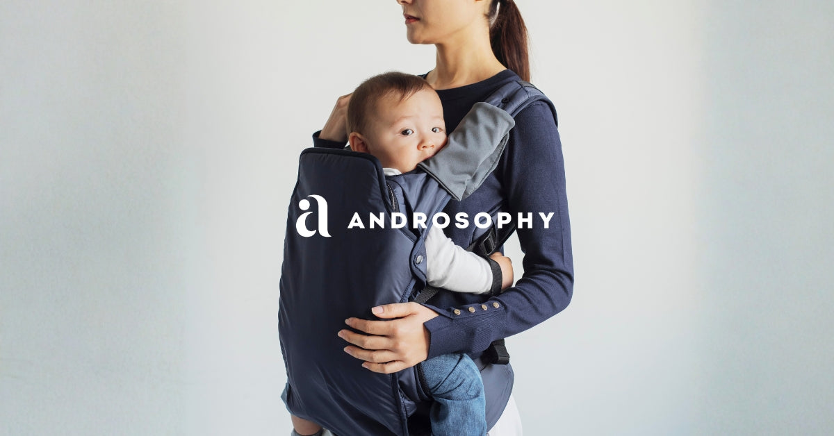 公式】アンドロソフィー 日本製のスタイリッシュな抱っこ紐 – ANDROSOPHY