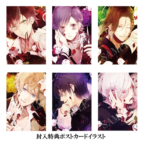 Goodsアニメ「DIABOLIK LOVERS（ディアボリックラヴァーズ）」公式サイト