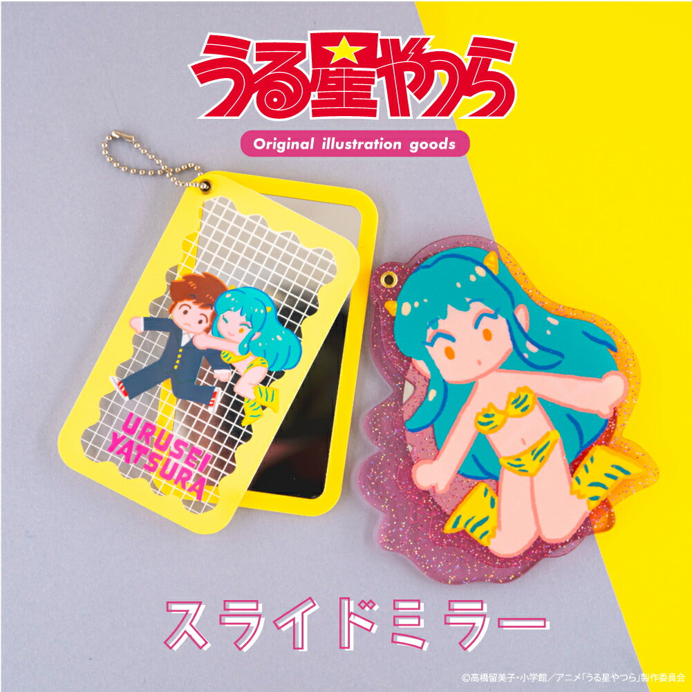 TVアニメ うる星やつら オリジナルイラストグッズ第二弾 販売開始