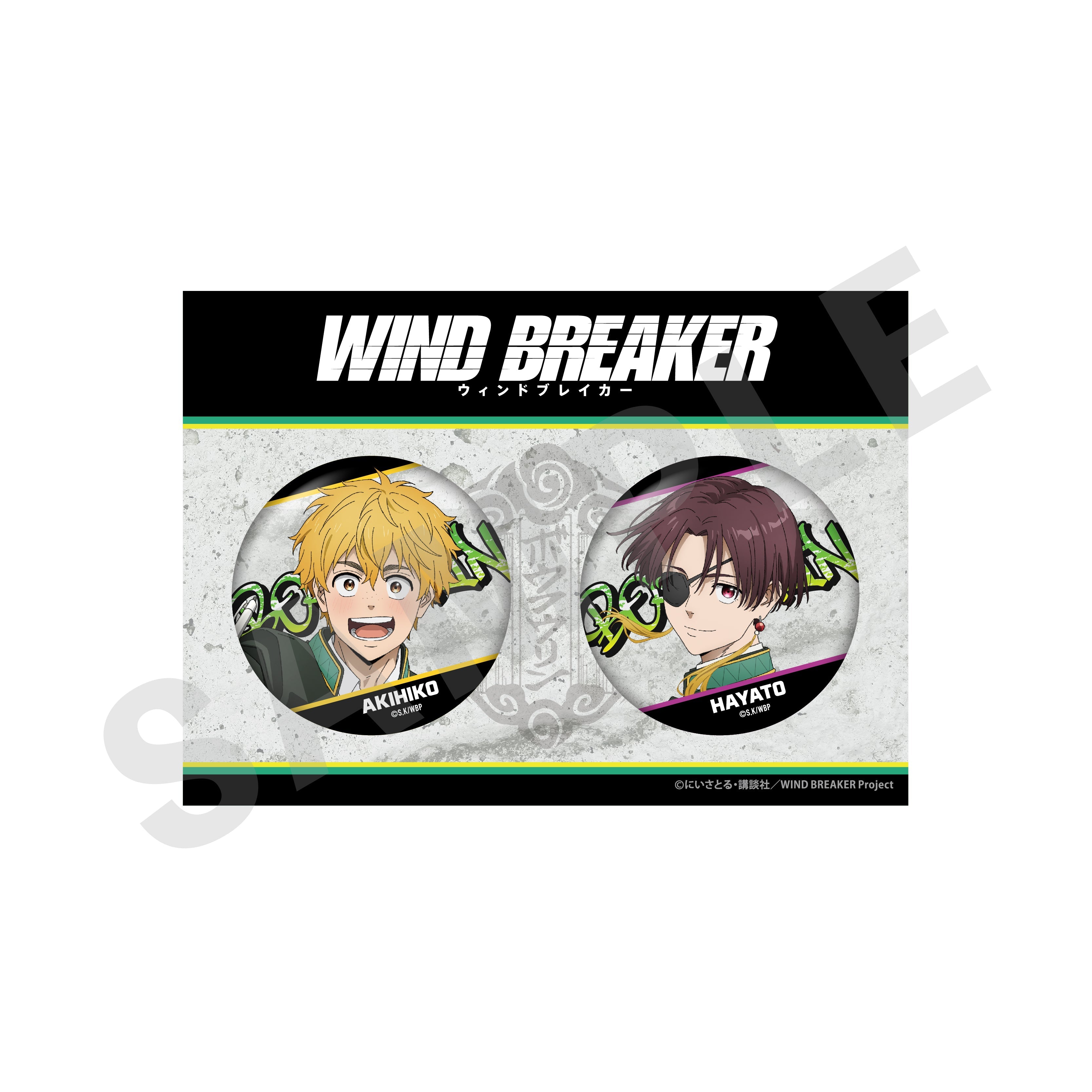 TVアニメ『WIND BREAKER』～favorite series～ 缶バッジセット（楡井