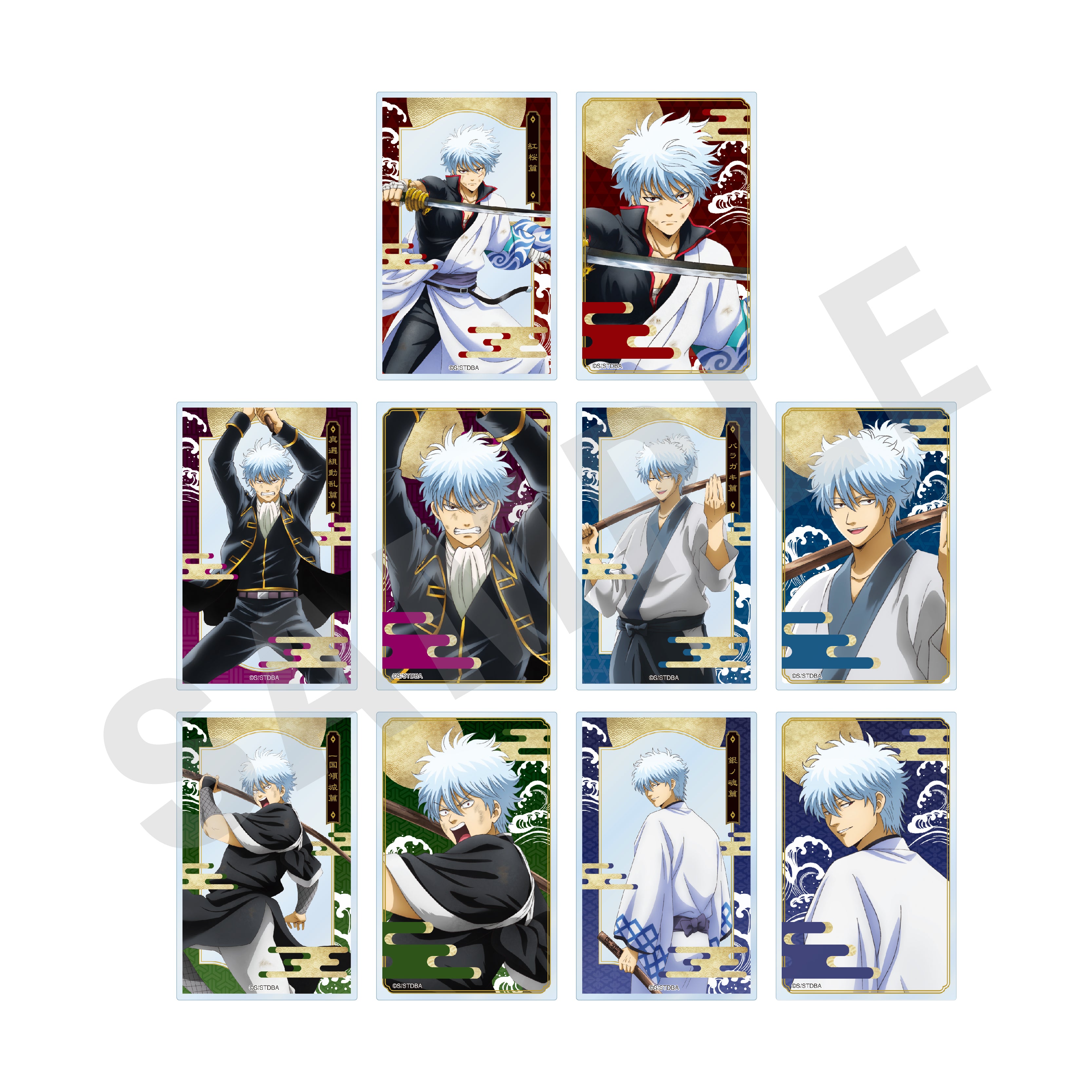 銀魂 クリアコレクション カードダス 256枚 まとめ売り カードダス
